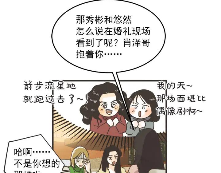 31话 离别後335