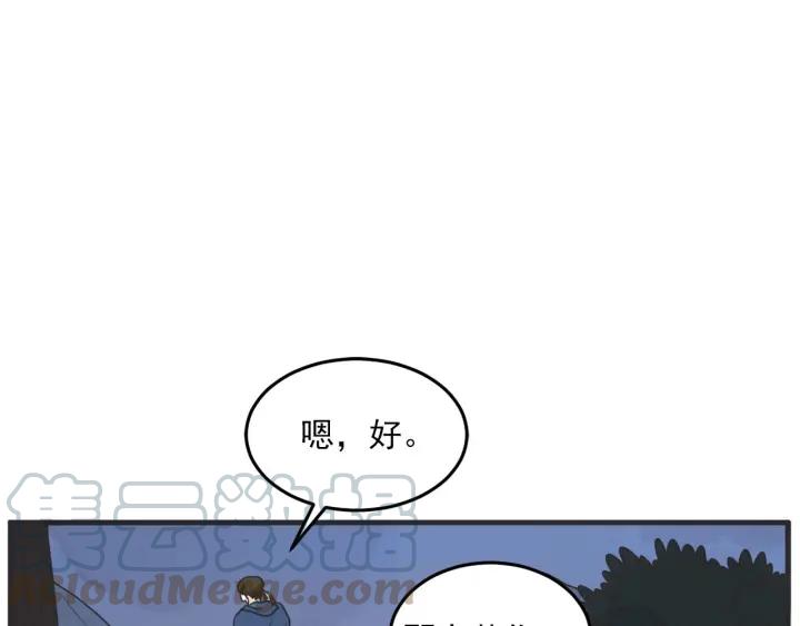 31话 离别後384