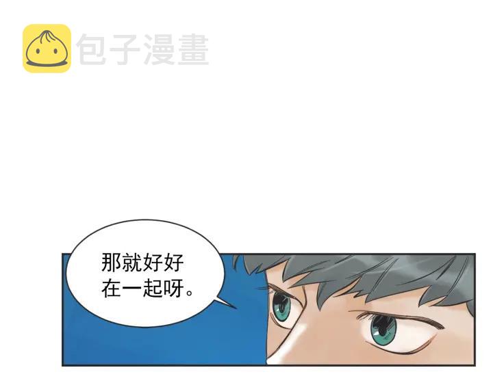 49话 革命（2）35