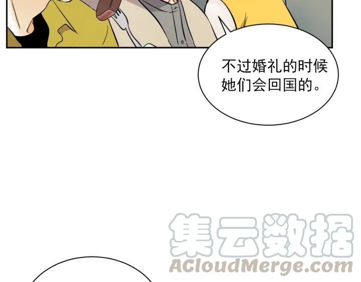 56话 暑假120