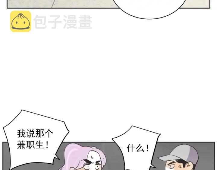 62话 告白119