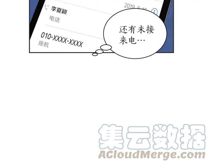 61话 圆月19