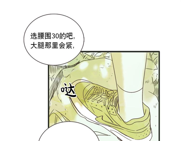 第1话 开花不结果40