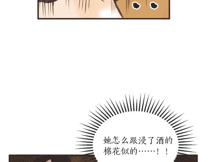 31话 离别後367