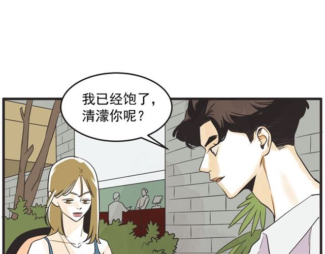 第12话 第n次恋爱19