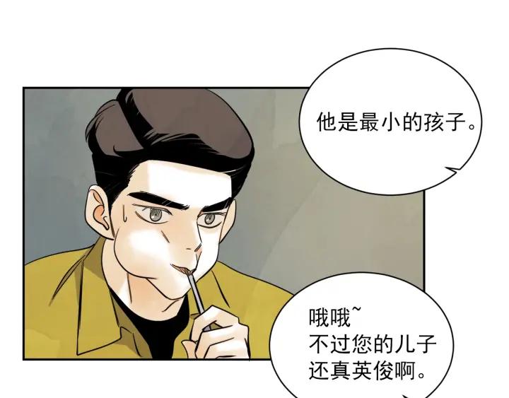 56话 暑假122
