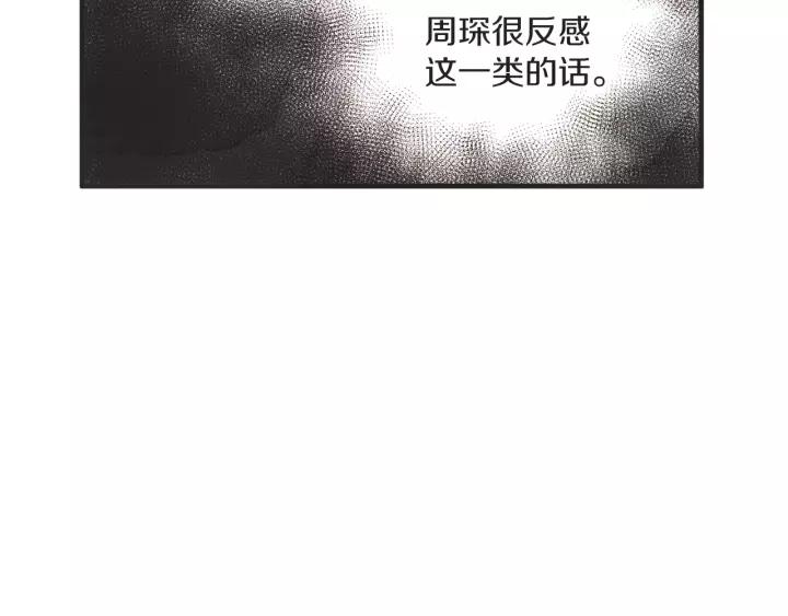 27话 有意爲之55