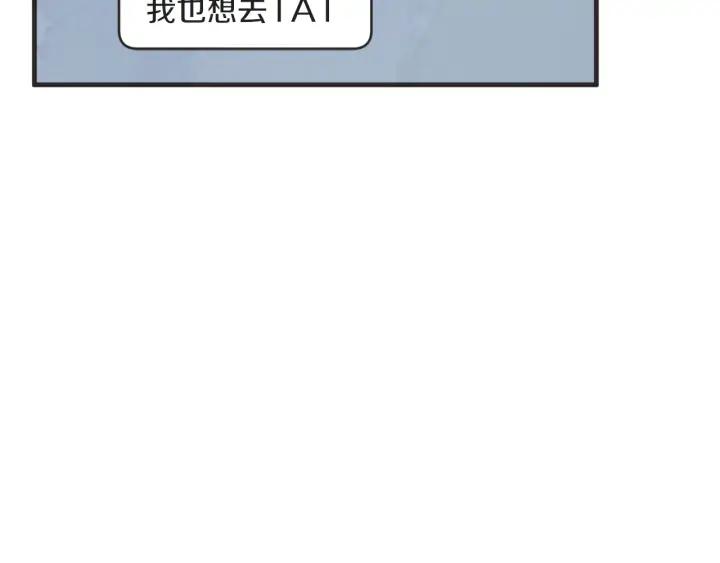 37话 幻想之岛122