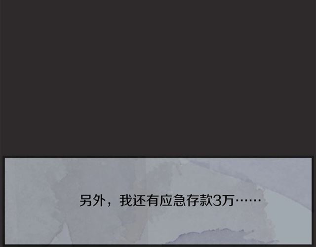 第17话 重新来过77