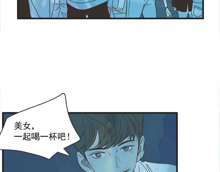 第1话 开花不结果128