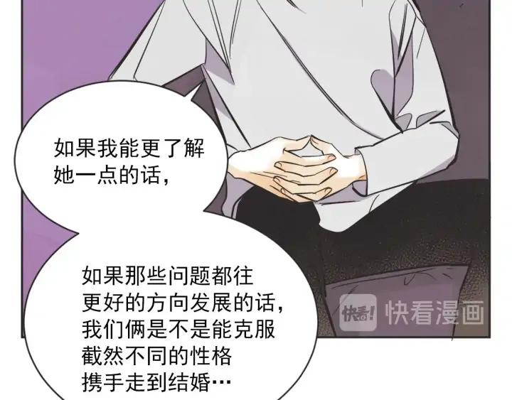 外传59