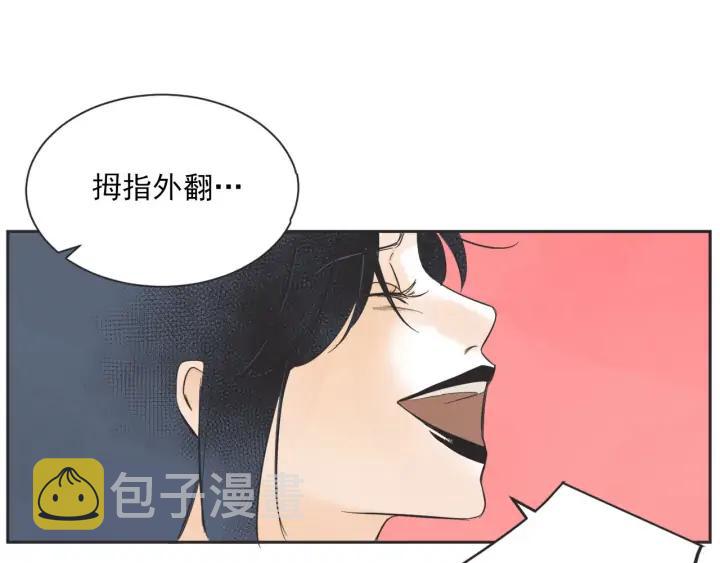 外传119