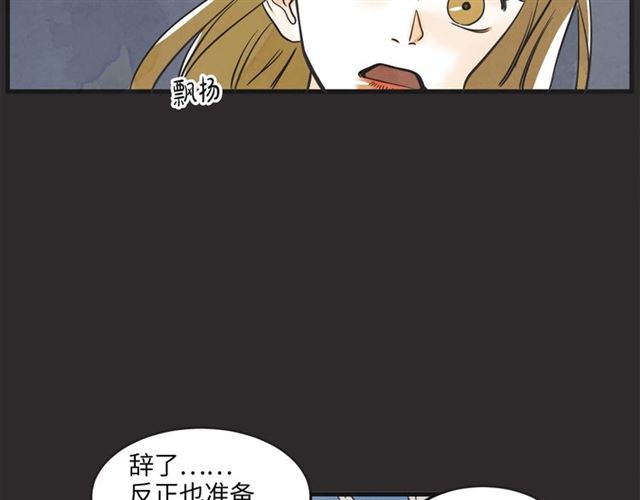 第17话 重新来过92