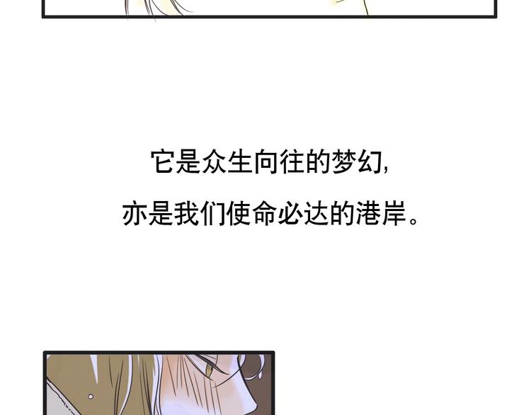 序章 爱和真实14