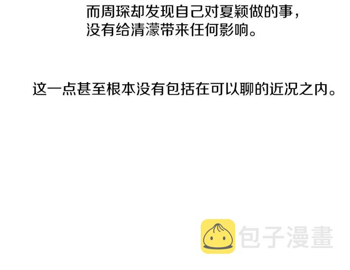 45话 近况141