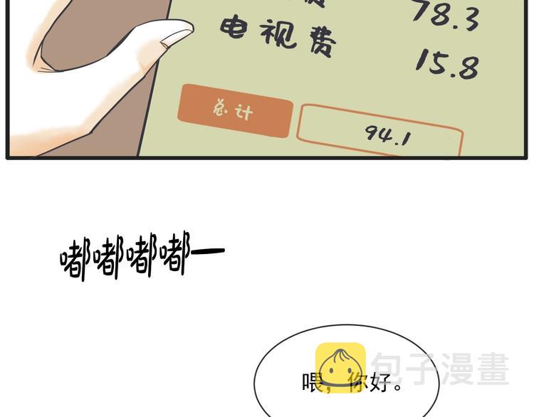第4话 恋爱禁忌42