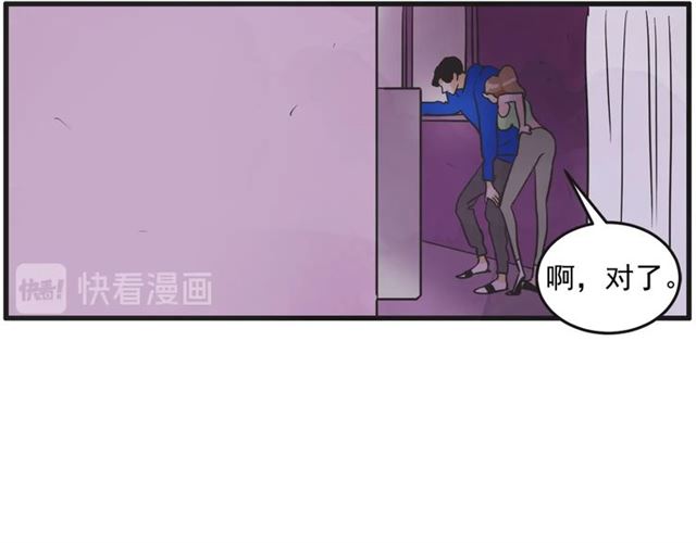 第15话 裂痕72