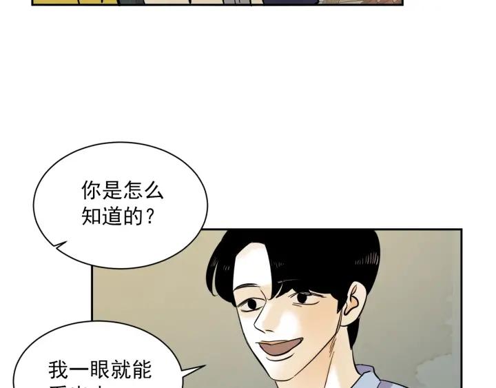 56话 暑假126