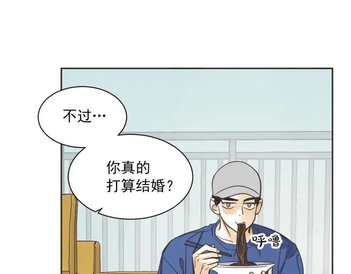 62话 告白103