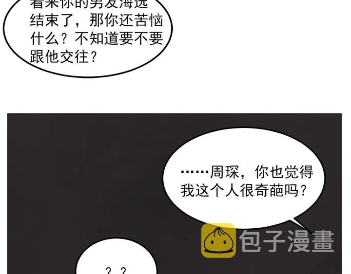 30话 离别後243