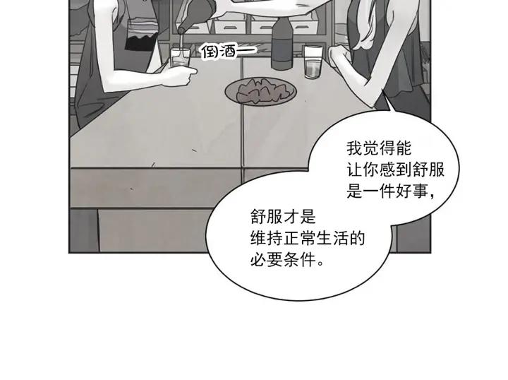 56话 暑假170