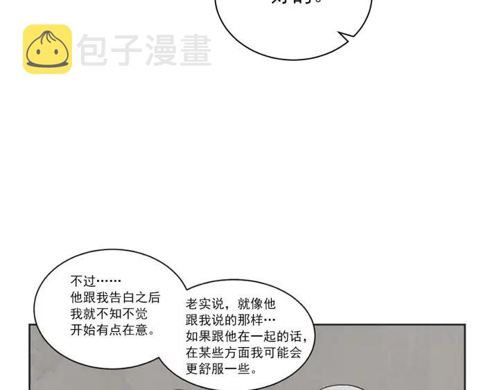 56话 暑假166