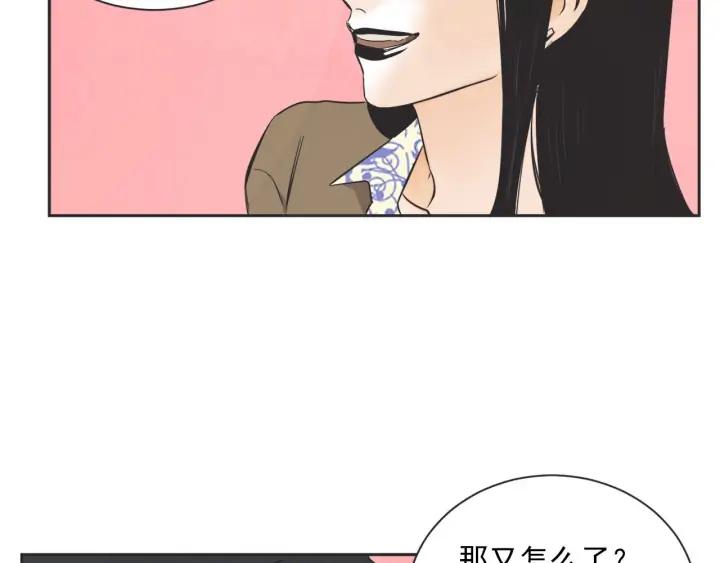 外传81
