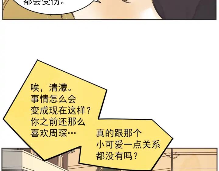 60话 暑假543