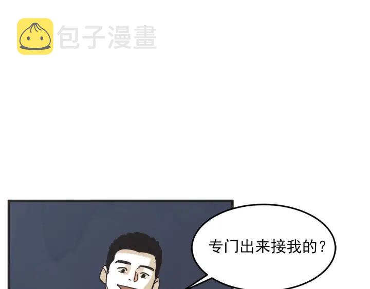 31话 离别後393