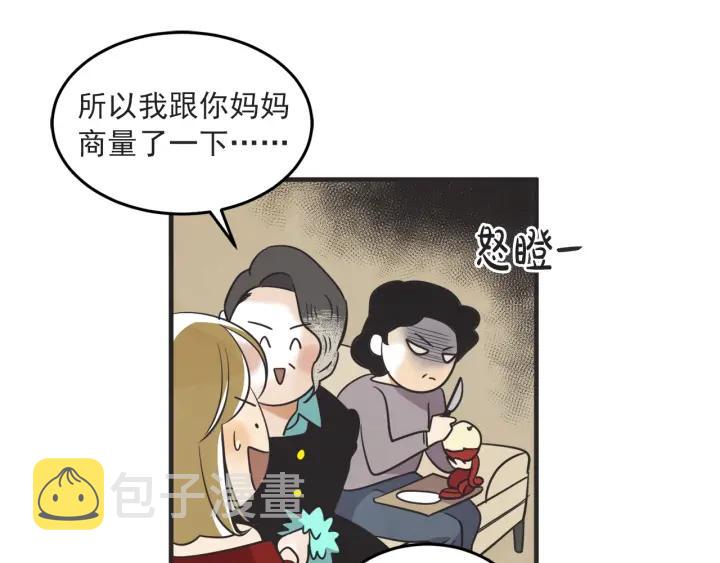 37话 幻想之岛23