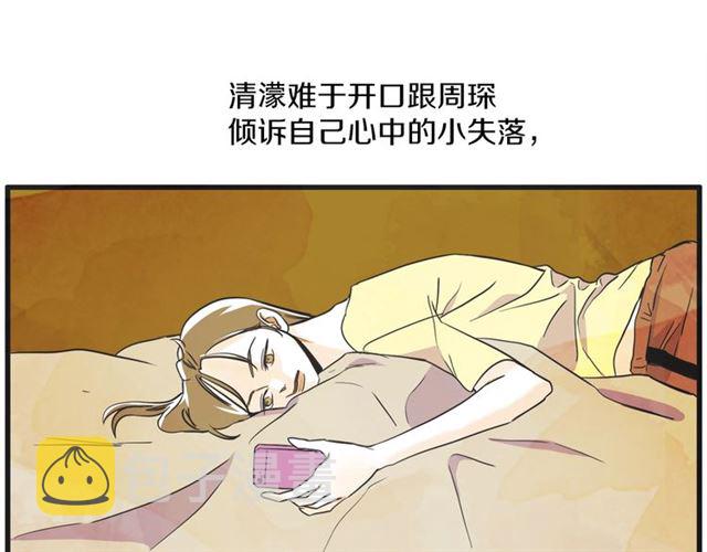 第11话  伤心72