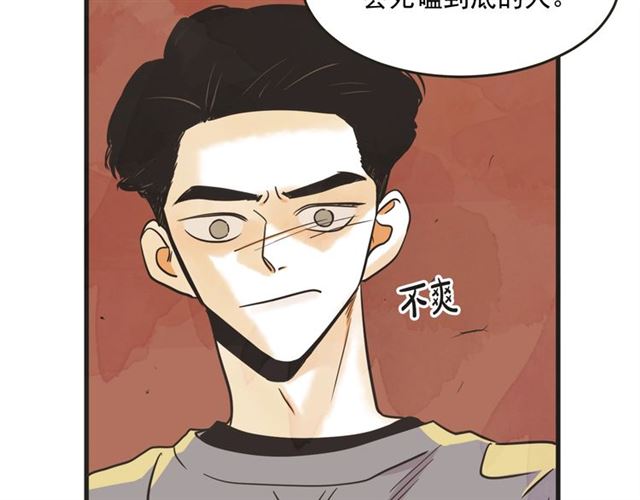 第13话 第n次恋爱2118
