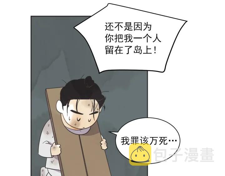54话 纪念日299