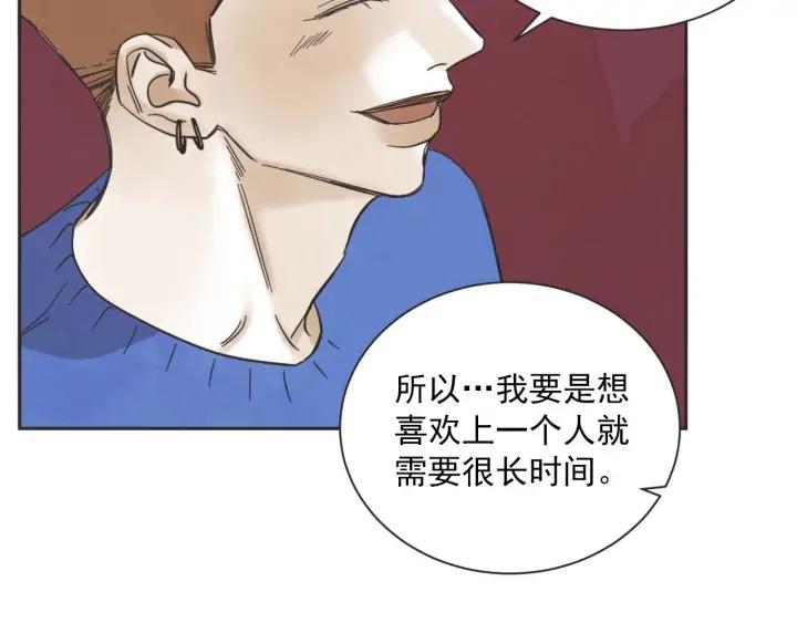 外传136