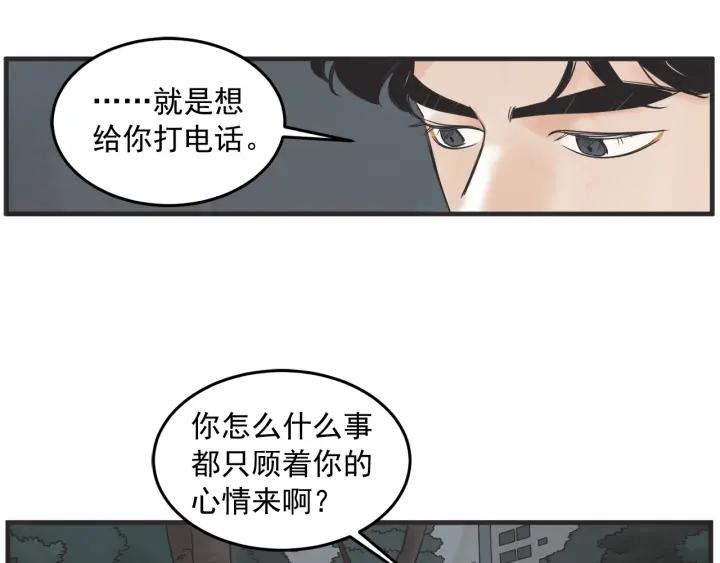 34话 孤注一掷2118