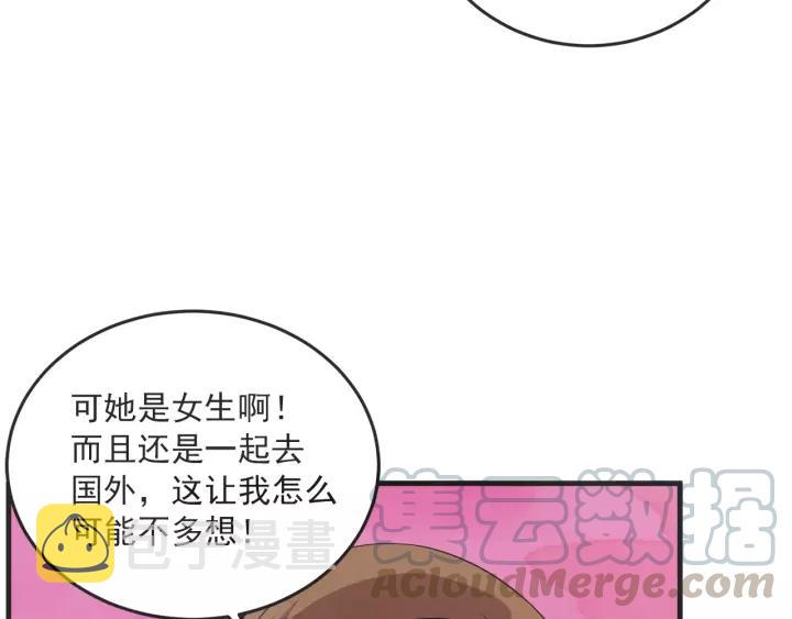 24话 巴黎84