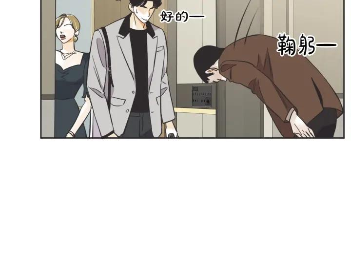 53话 纪念日70