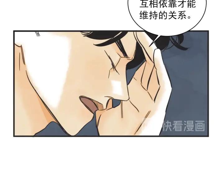 48话 革命（1）68