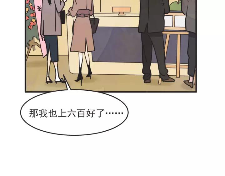 27话 有意爲之85