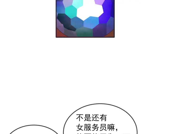 42话 黑名单（2）6