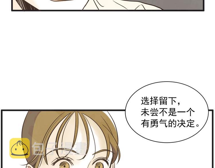 第2话 重新燃烧的情感42