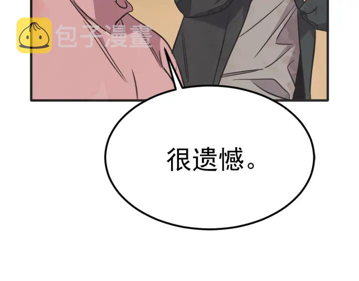 39话 冲浪者（2）22