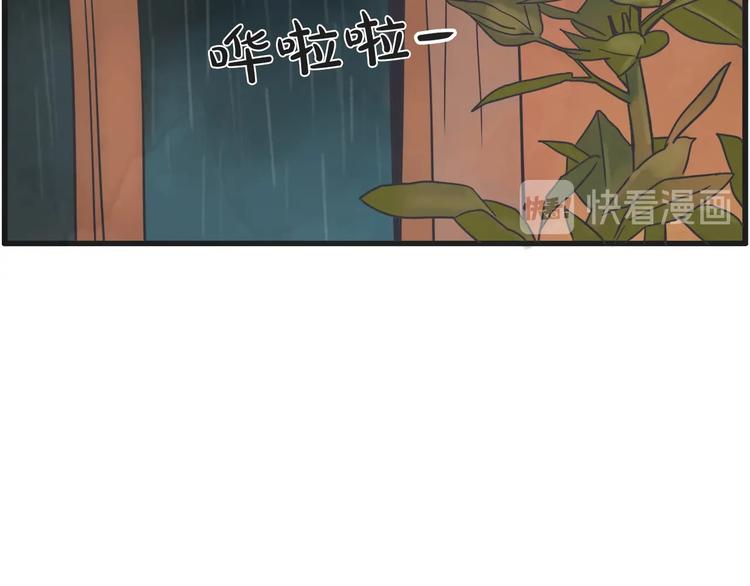 第5话 爱情龙卷风28