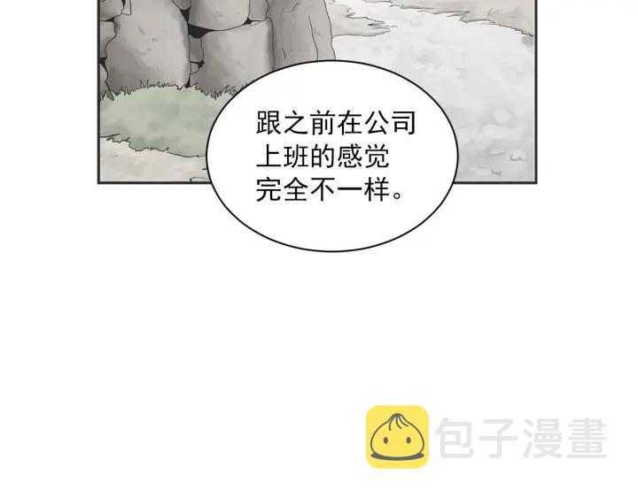 54话 纪念日255
