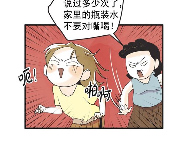 第11话  伤心10