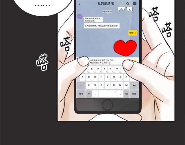 第18话  重新来过240