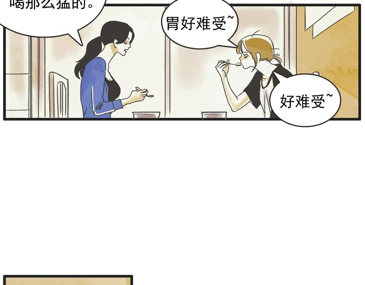 第1话 开花不结果162
