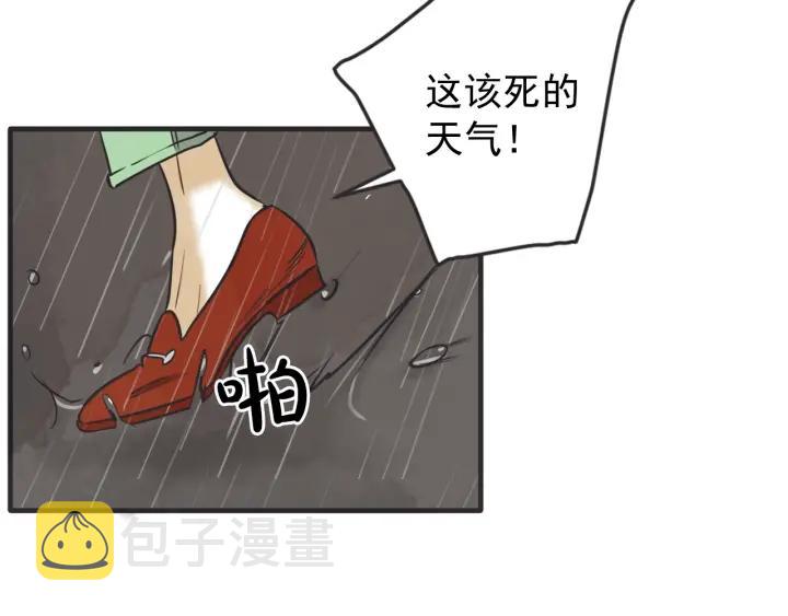 41话 黑名单（1）98