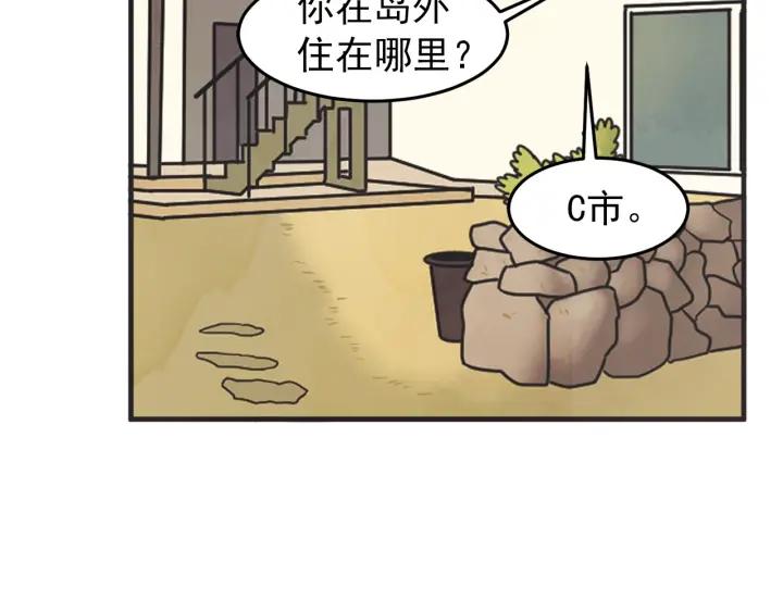 44话 立场（2）7