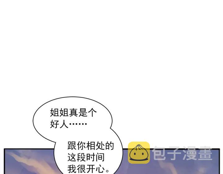 47话 选择（2）89